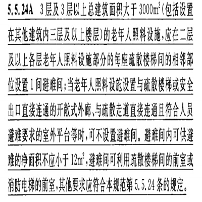 規(guī)范